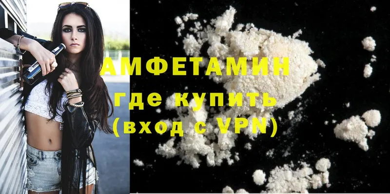 Amphetamine Premium  Лесозаводск 