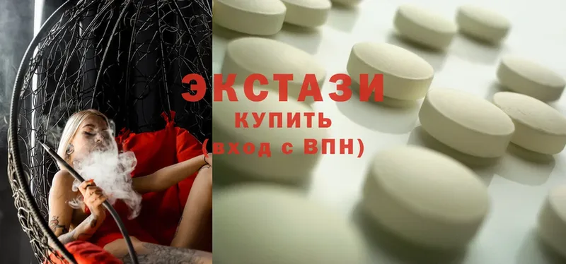 Ecstasy VHQ  купить наркотики сайты  Лесозаводск 